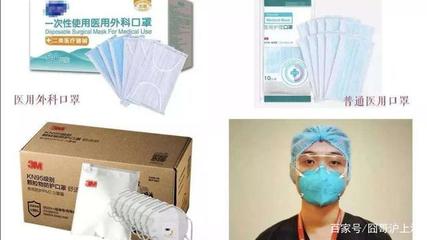 疫情防護(hù)新常態(tài) 六類(lèi)人群必須佩戴口罩，生鮮食品處理指南