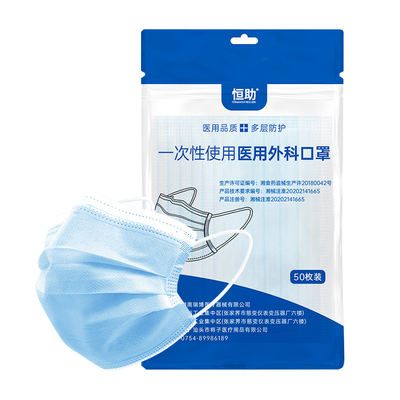 退燒用品專享優(yōu)惠指南 本站限時折扣，守護(hù)家人健康