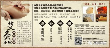 創新針灸美容 技術、市場與服務的融合之道